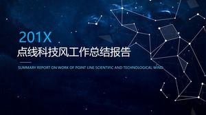 Звездный фон пунктирная геометрия наука и техника ветер сводный отчет шаблон ppt
