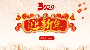 Yeni Yıl-2020 Şenlikli Kırmızı Fare Yeni Yıl Tema PPT Şablonu Hoşgeldiniz