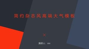 Basit geometrik dergi tarzı high-end atmosferik iş raporu ppt şablonu