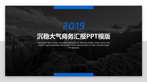 淡雅大氣的高端項目計劃業務報告ppt模板