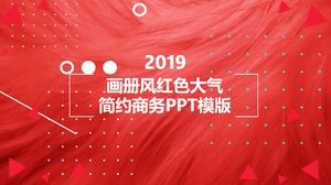 Стиль изображения красная атмосфера простой личный сводный шаблон отчета ppt