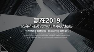 Simple atmospheric business gray european and american fan year-end summary new year plan ppt template