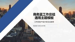 Dessin géométrique géométrique géométrique entreprise bleu travail résumé modèle ppt