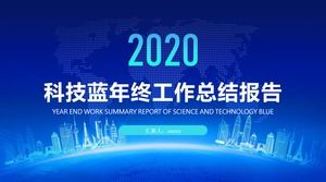 Технология синий год работы резюме резюме новый план работы ppt шаблон