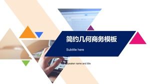 活力多彩幾何風簡約大氣商務工作總結報告ppt模板