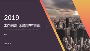 Plantilla de ppt de informe de resumen de trabajo de negocios de estilo geométrico minimalista amarillo anaranjado púrpura