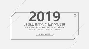 灰色简约线条实用工作总结报告ppt模板