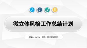 Elegante graue Mikrostereoartarbeitszusammenfassungsplan-ppt Schablone