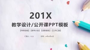 Fondo de papel plantilla de ppt de cursos de diseño de enseñanza fresca pequeña y simple