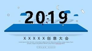 悬浮立体创意独特设计业务通用ppt模板