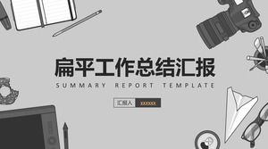 벡터 만화 비즈니스 스타일 플랫 다채로운 비즈니스 작업 요약 보고서 ppt 템플릿