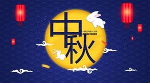 옥 토끼 보름달 중순 가을 축제 인사말 카드 ppt 템플릿