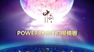 밝은 달 전통 중추절 ppt 템플릿