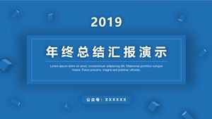 Modello ppt blu di affari di relazione di presentazione di qualità superiore del vento dell'ombra dell'elemento geometrico