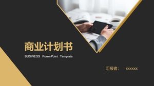 土豪金扁平幾何風格商業計劃書通用ppt模板