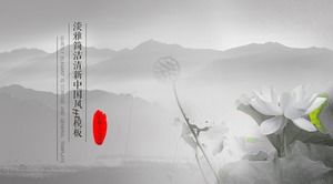 简约水墨背景简约中国风ppt模板