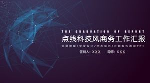 Dotted line technology wind business work report general ppt template