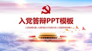 The full version of the party defense speech ppt template