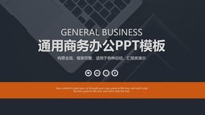 평촉 간략하다 대기 유럽과 미국 팬 비즈니스 요약 보고서 일반 ppt 템플릿