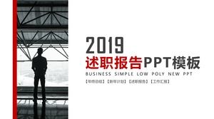 赤と黒のビジネスファン簡潔なフラットジョブレポートpptテンプレート