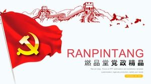 Не забывайте первоначальное намерение перейти на партийный и политический стиль партийного учебного шаблона ppt