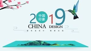 Chinese impression-classic charm elegant Chinese style ppt template