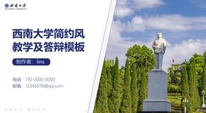 Southwestern University simple style teaching and defense ppt template