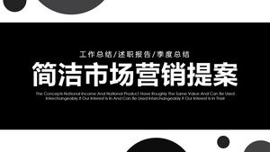 เทมเพลต ppt ข้อเสนอการตลาดแบบเรขาคณิตทางเรขาคณิตแบบจุดดำและขาวแบบง่าย