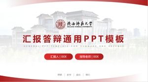 Shaanxi Normal Üniversitesi mezuniyet raporu savunma ppt şablonu