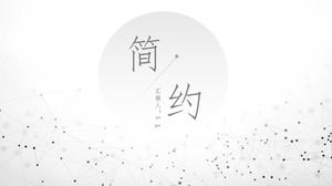 พื้นหลังจุดไล่ระดับสีเทาสง่างามอนุภาคสร้างสรรค์เรียบง่ายครึ่งปีสรุปงานแผนแม่แบบ ppt