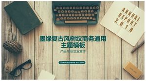 ダークグリーンレトロツリーパターン製品紹介企業プロモーションビジネス一般的なpptテンプレート