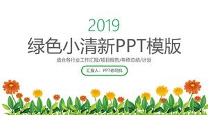 可爱的花朵简单的绿色小清新工作总结报告ppt模板
