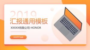 卡式UI风商务总结报告ppt模板