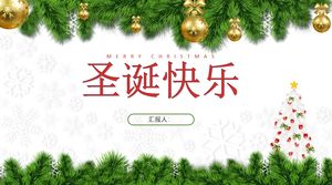 С Рождеством-Рождеством тематическая встреча