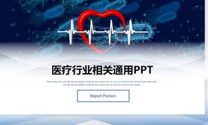 قالب ppt العام لتقرير العمل في المجال الطبي والصحي