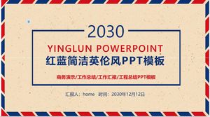 简单的红色和蓝色英式风格