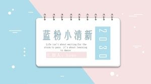 シンプルなブルーパウダー小新鮮