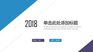 Fresh blue purple geometric graphic lines simple flat business work report ppt template