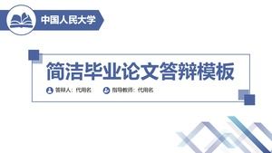 Parallelogram geometric figure creative flat minimalistic blue thesis defense general ppt template