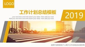 Arbeitsplanzusammenfassungs-ppt-Schablone der geometrischen Zeichnung flache