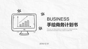 折疊紙背景優雅手繪風格商業計劃書ppt模板