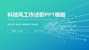 Placă de viziune stereo placă creativă imagine principală tehnologie eoliană sumar debriefing șablon ppt