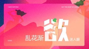 Nimic din Jiangnan Chat și dați o ramură de peisaj de primăvară de primăvară temă de primăvară temă ppt șablon (două seturi)