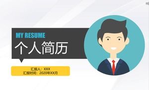 더 공식적인 정식 버전 이력서 ppt 템플릿