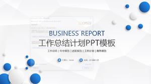 간결한 파란색 점 배경 작업 요약