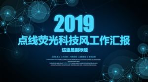 منقط الفلورسنت تكنولوجيا الرياح الزرقاء ملخص التقرير قالب جزء لكل تريليون