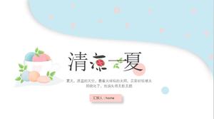 清新雅致的Macaron配色，夏日凉爽主题