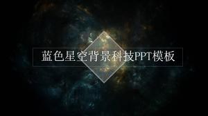 반투명 IOS 파란색 별 배경 기술