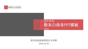 パウダーグレー3色シンプルビジネス