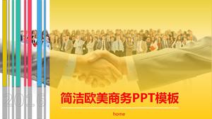 ダイナミックでシンプルなヨーロッパおよびアメリカのカラーブロックビジネス